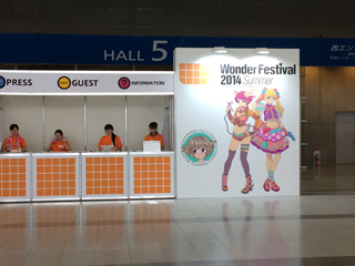 WF2014SUMMER