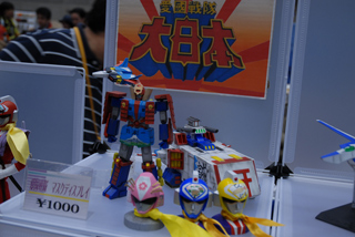 WF2014SUMMER